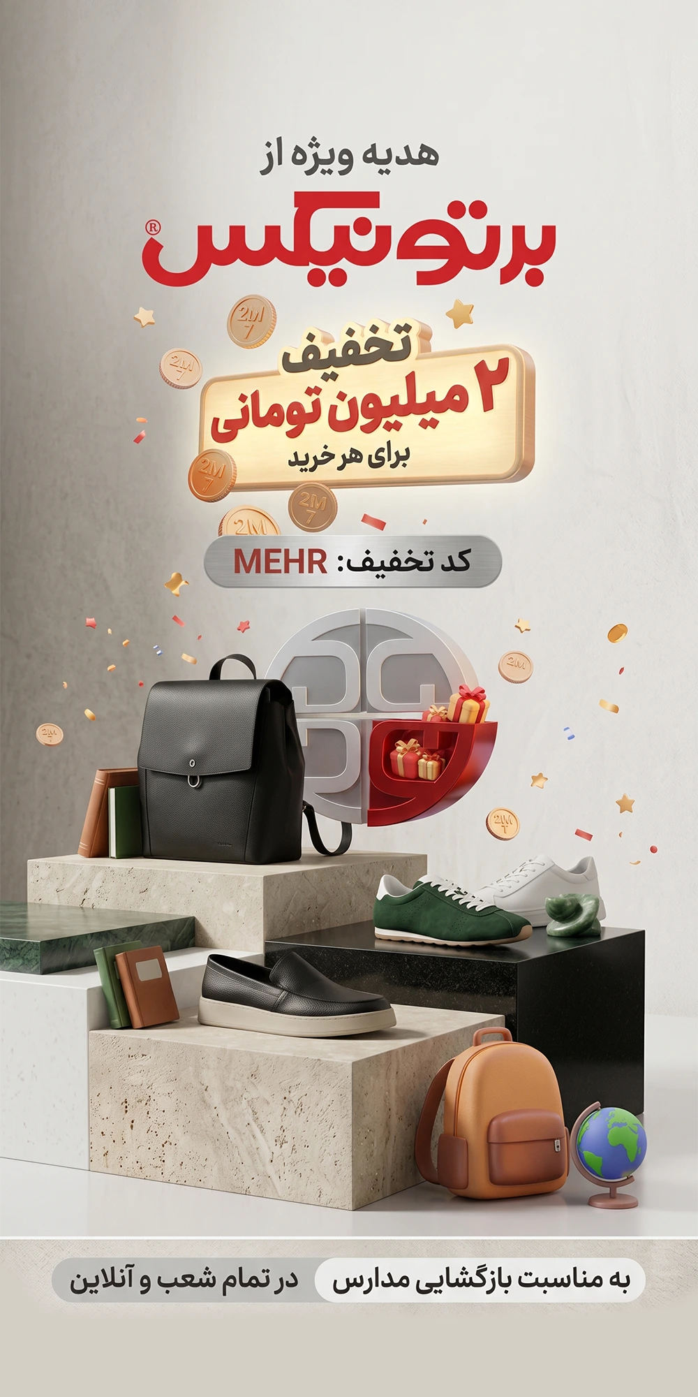 MEHR